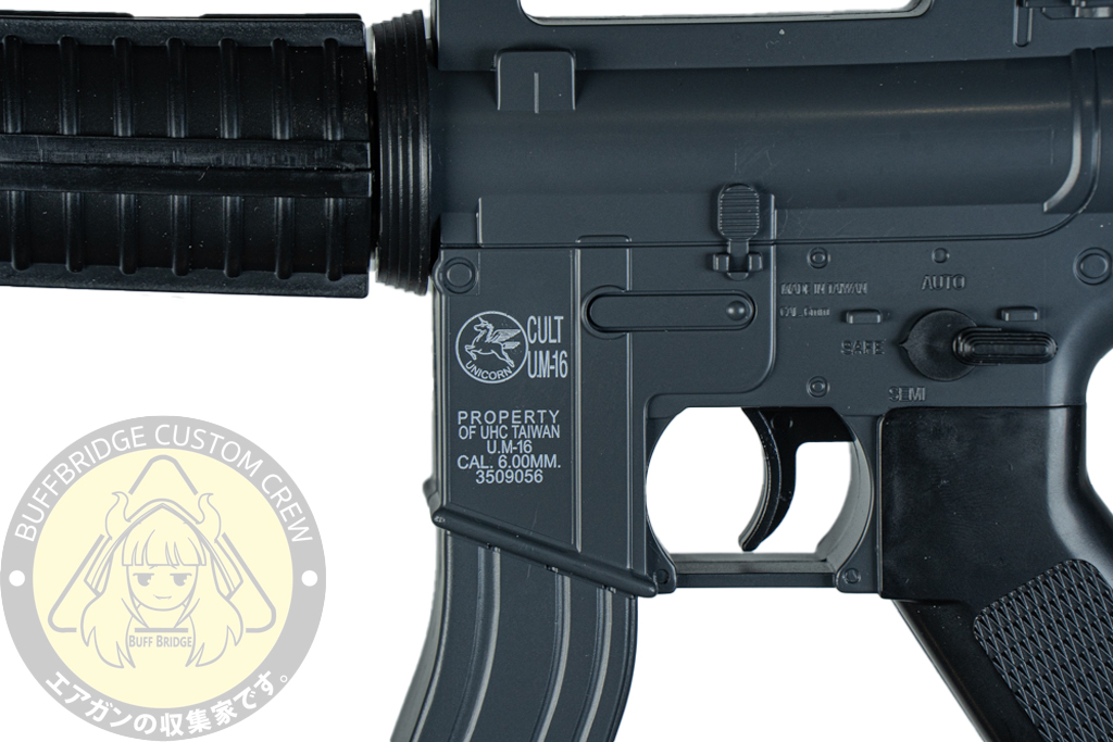 Hwasan UHC : MINI XM177 Children's Q Version Electric Gun BB 3