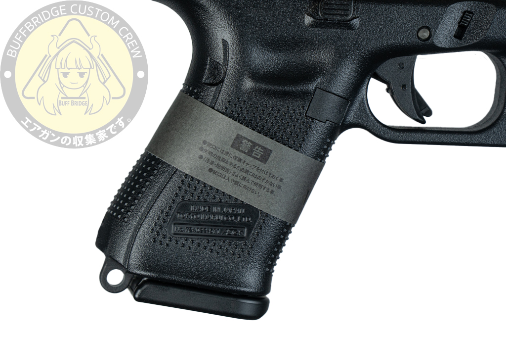 Tokyo Marui : G 19 gen 5 MOS 6