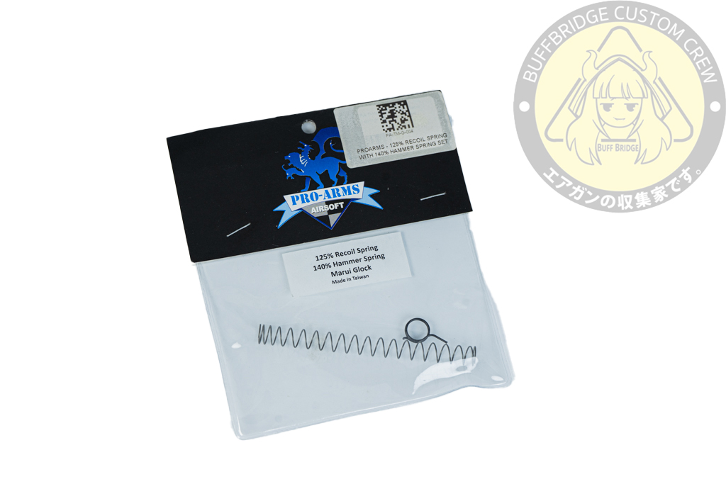 ProArms : Marui Glock GBB 130% Recoil Spring with 140% Hammer Spring Set. 4