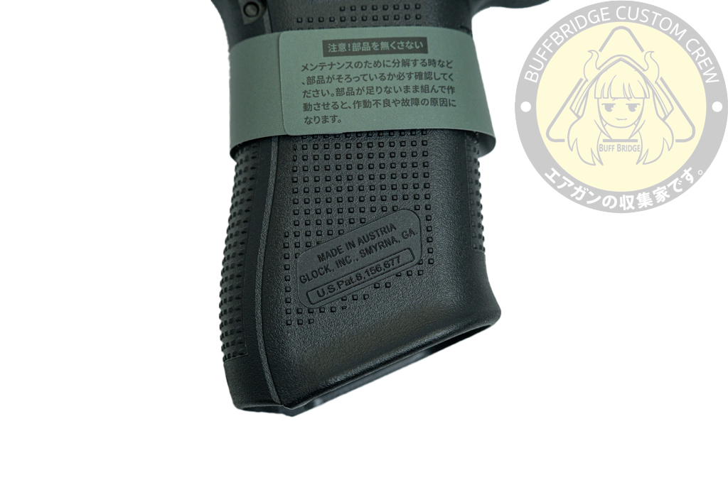 GUARDER : Original Frame Complete Set for MARUI G17 Gen5 GBB (Black) 3