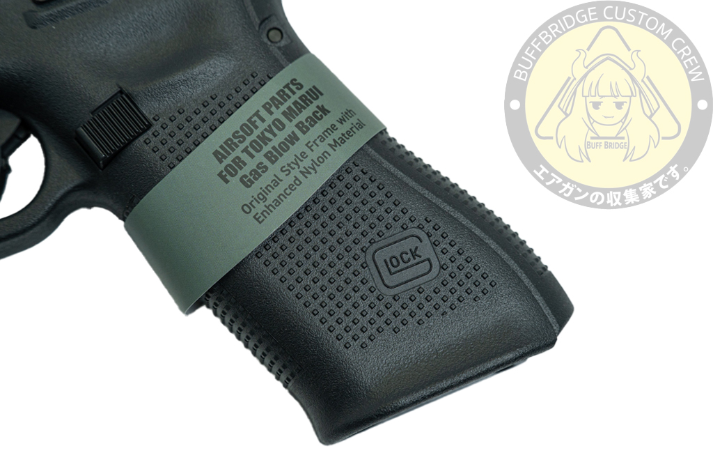 GUARDER : Original Frame Complete Set for MARUI G17 Gen5 GBB (Black) 4