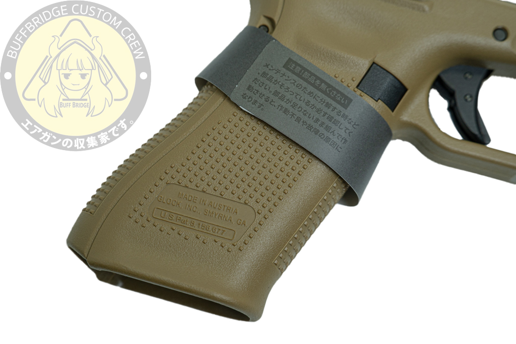 GUARDER : G45 Gen5 Original Frame Complete Set (FDE) 5
