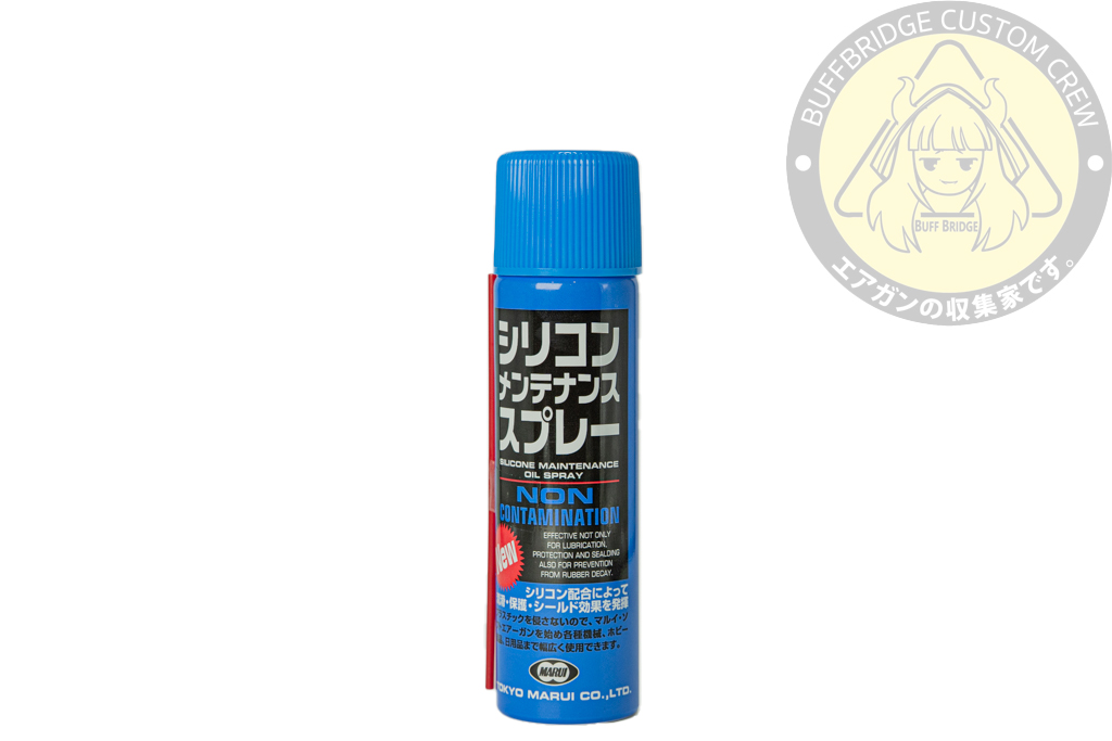 Tokyo Marui : SILICON OIL SPRAY