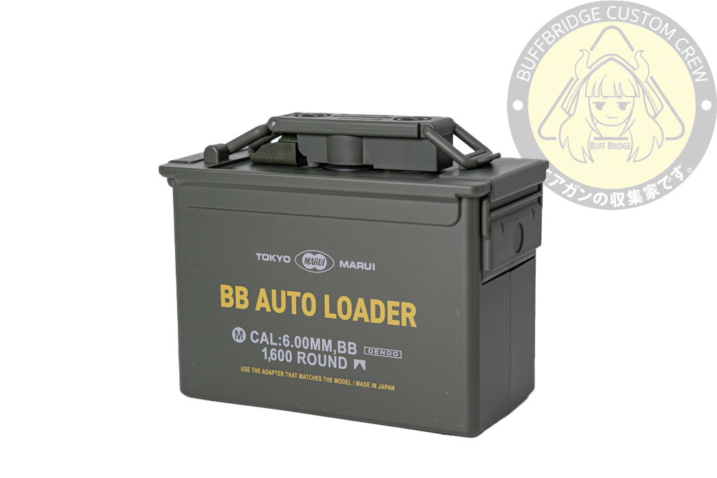 Tokyo Marui : Electric BB Auto Loader